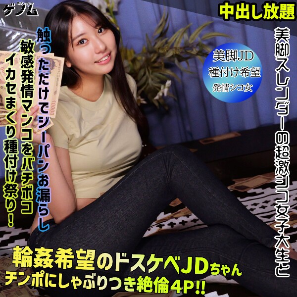 Shuuka - Amateur adult video