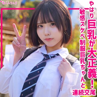 ゆら - 素人アダルト動画