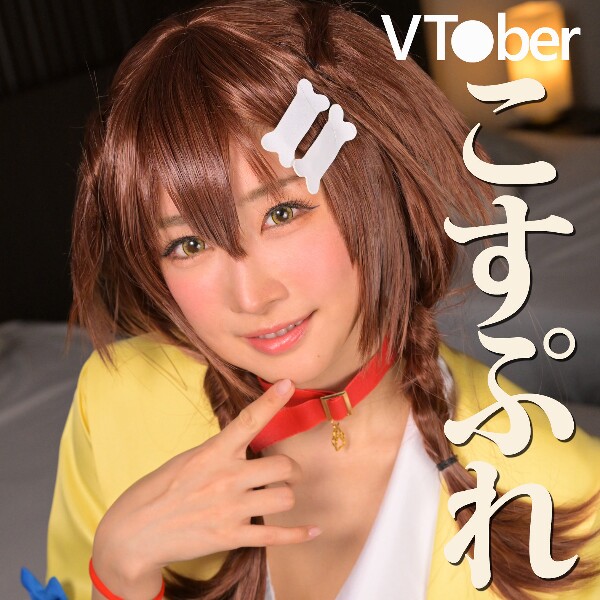 Yuika-san - 业余成人视频