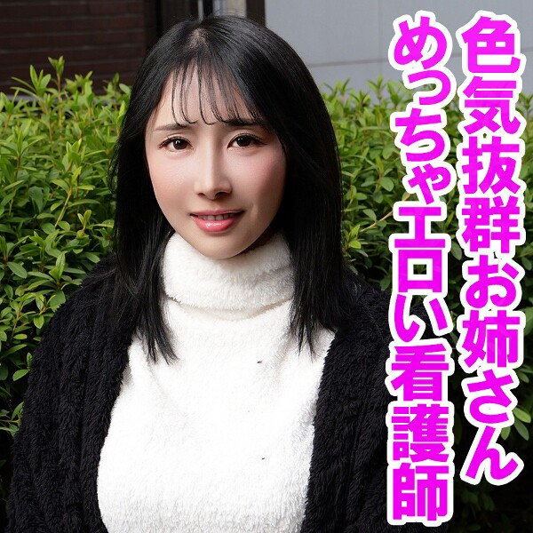 ゆず - 素人アダルト動画