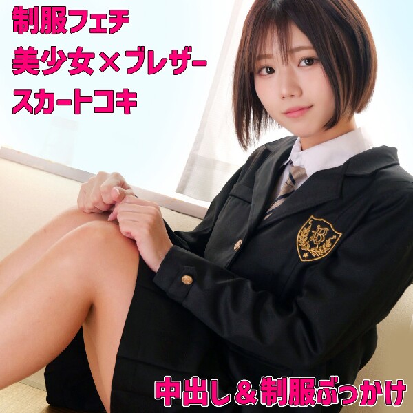 Riku - Amateur adult video