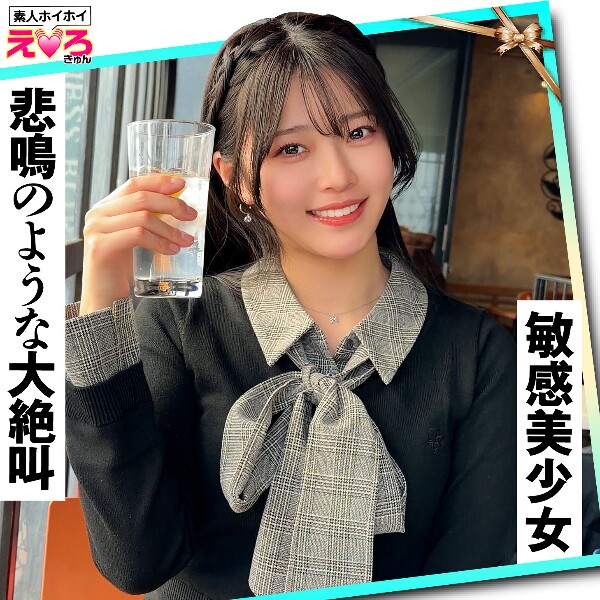 Akasaka-chan - Amateur adult video