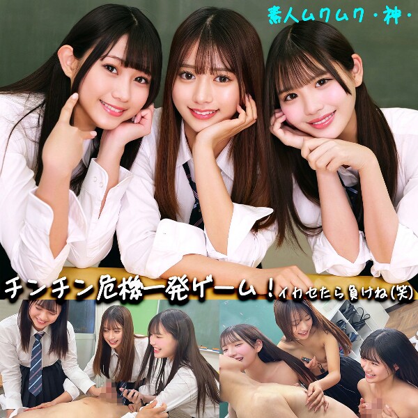 Karin & Mel & Nagisa - Amateur adult video