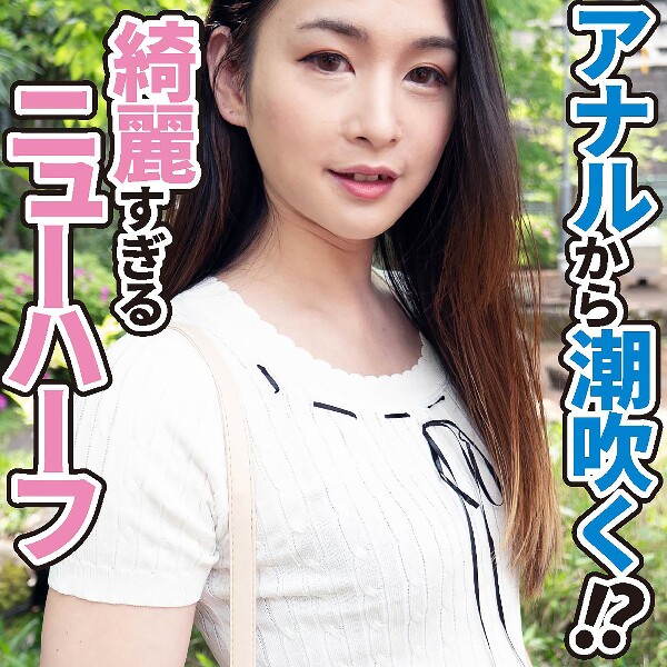 MEGUMI 2 - Amateur adult video