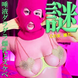 [F・S ​​- Amateur adult video]
