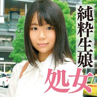 慈子 - 素人アダルト動画