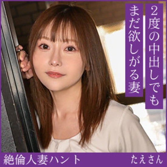 Tae-san - Amateur adult video