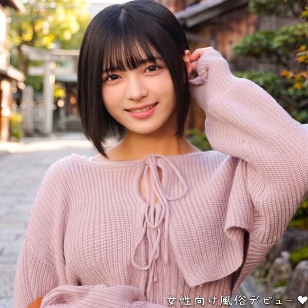 ゆみちゃん - 素人アダルト動画
