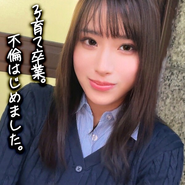 Tachibana-san - Amateur adult video