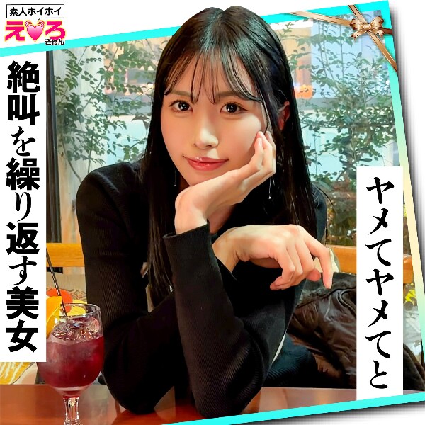 Anon-chan - Amateur adult video