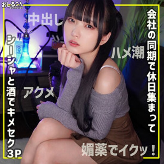 Maika 2 - Amateur adult video