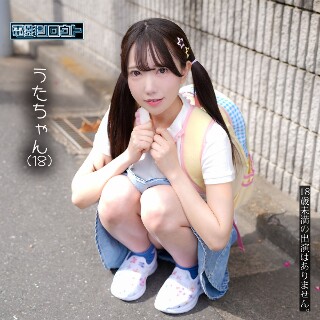 うた - 素人アダルト動画