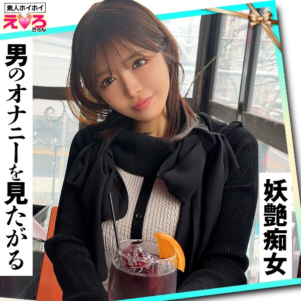 Ami-chan - Amateur adult video